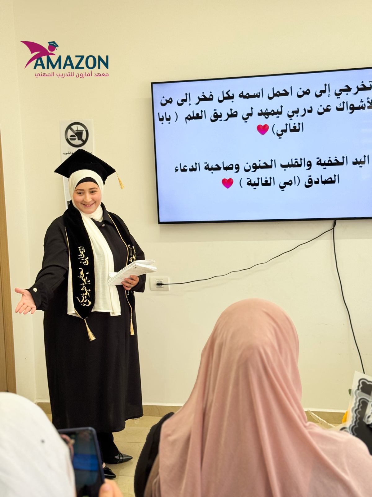 مناقشة مشاريع تخرج طلاب تخصص الديكور والتصميم الداخلي 